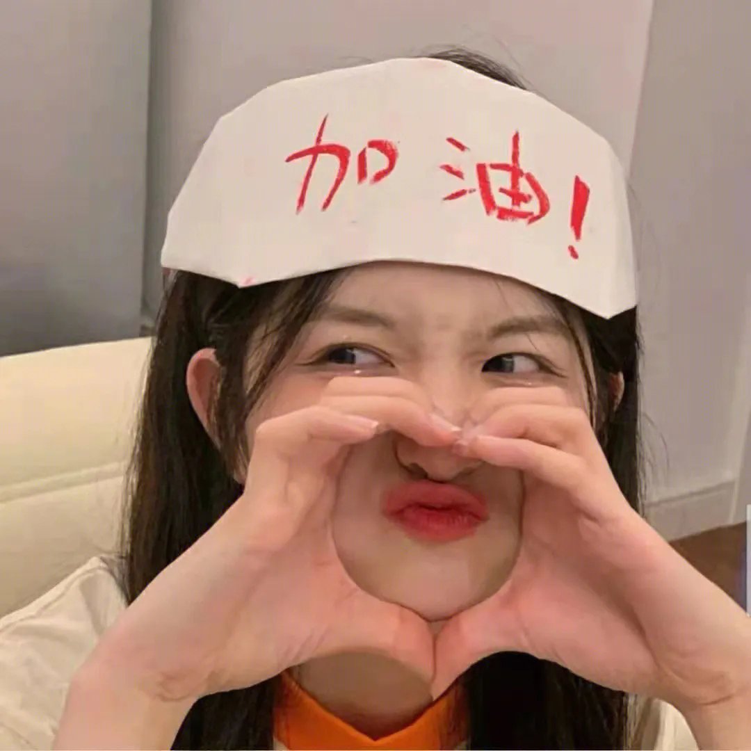 巨人来袭